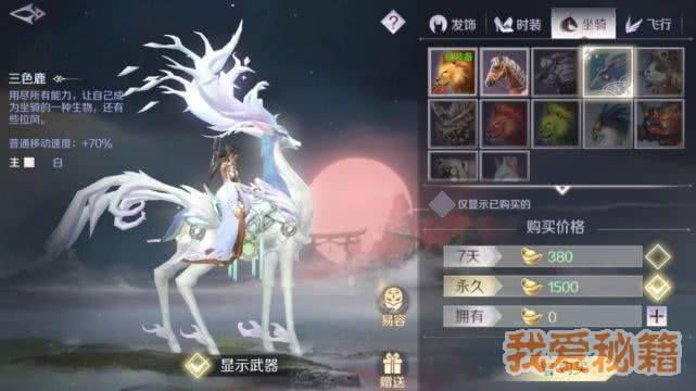 小鹿游戏手机版_鹿游戏盒_小鹿小游戏