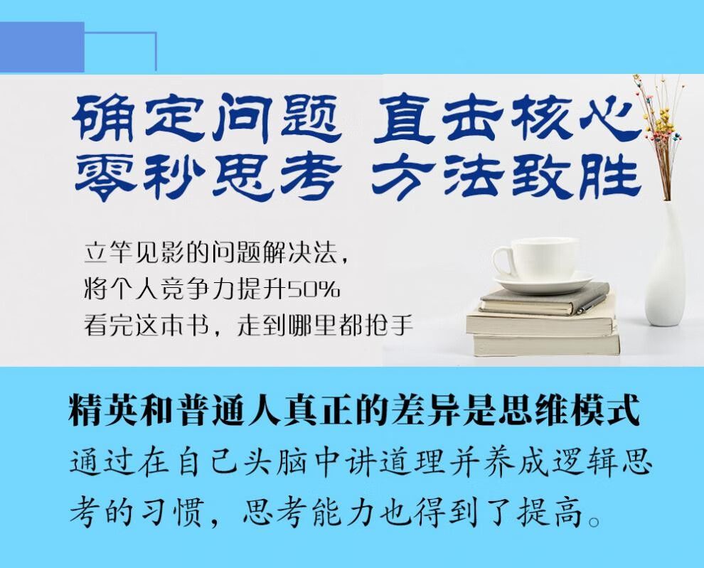 让孩子玩数独游戏好吗_能玩数独的孩子会低智商吗_用手机给孩子玩数独游戏