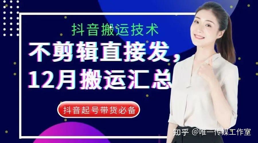抖音看权重怎么看_抖音如何查询权重_抖音权重在哪里查看