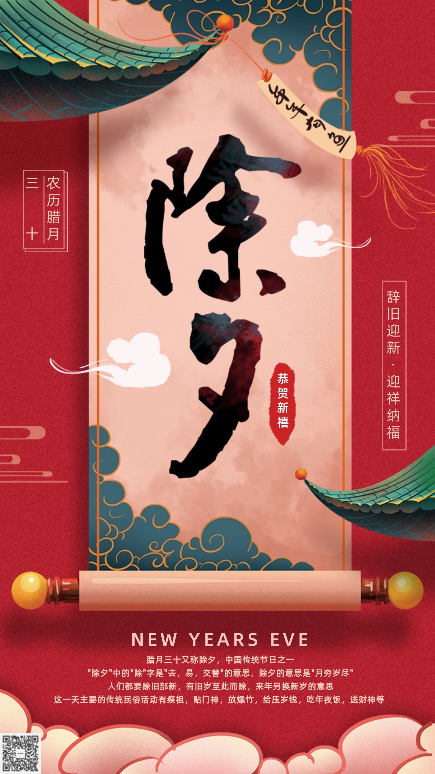 过年时间2023年春节_过年时间2023年_2023过年时间