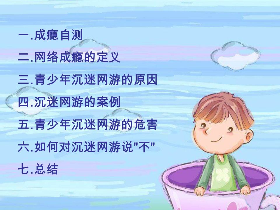 玩手机游戏挨父亲批评_父亲玩手机玩游戏不陪孩子_父亲玩手机对孩子影响