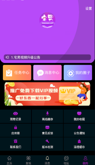 象棋游戏单机版下载电脑版_万宁象棋在哪下载手机游戏_qq游戏象棋下载