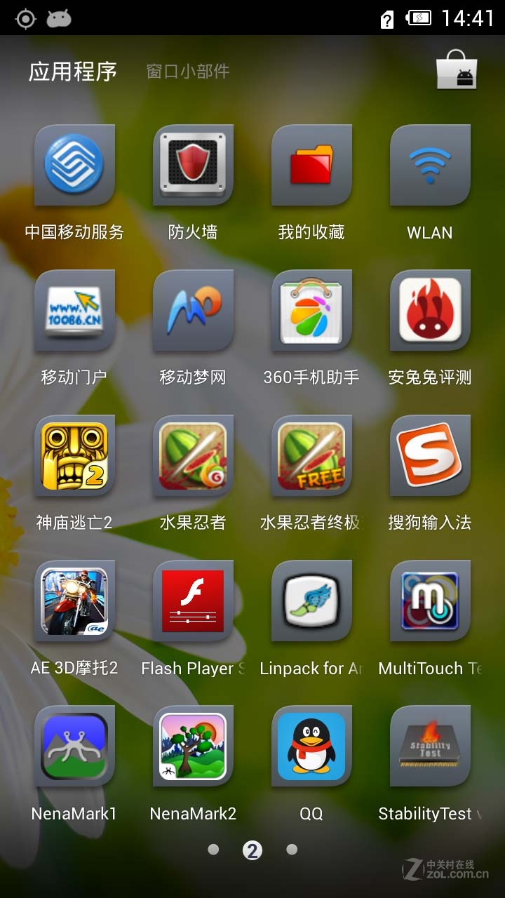 天语电视手机游戏_天语手机自带游戏大全_电视天语手机游戏能玩吗