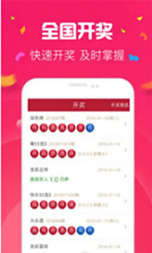 时时彩计划软件_时时彩计划软件_时时彩计划软件