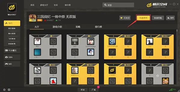 电脑版手机游戏模拟器_电脑版手机游戏软件_游戏电脑版手机