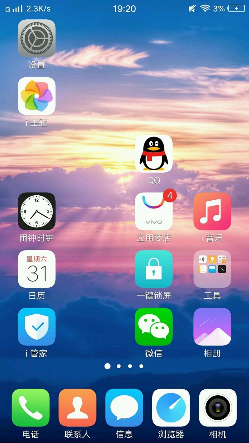 手摇充电软件下载_手摇充电游戏手机_手摇充电下载