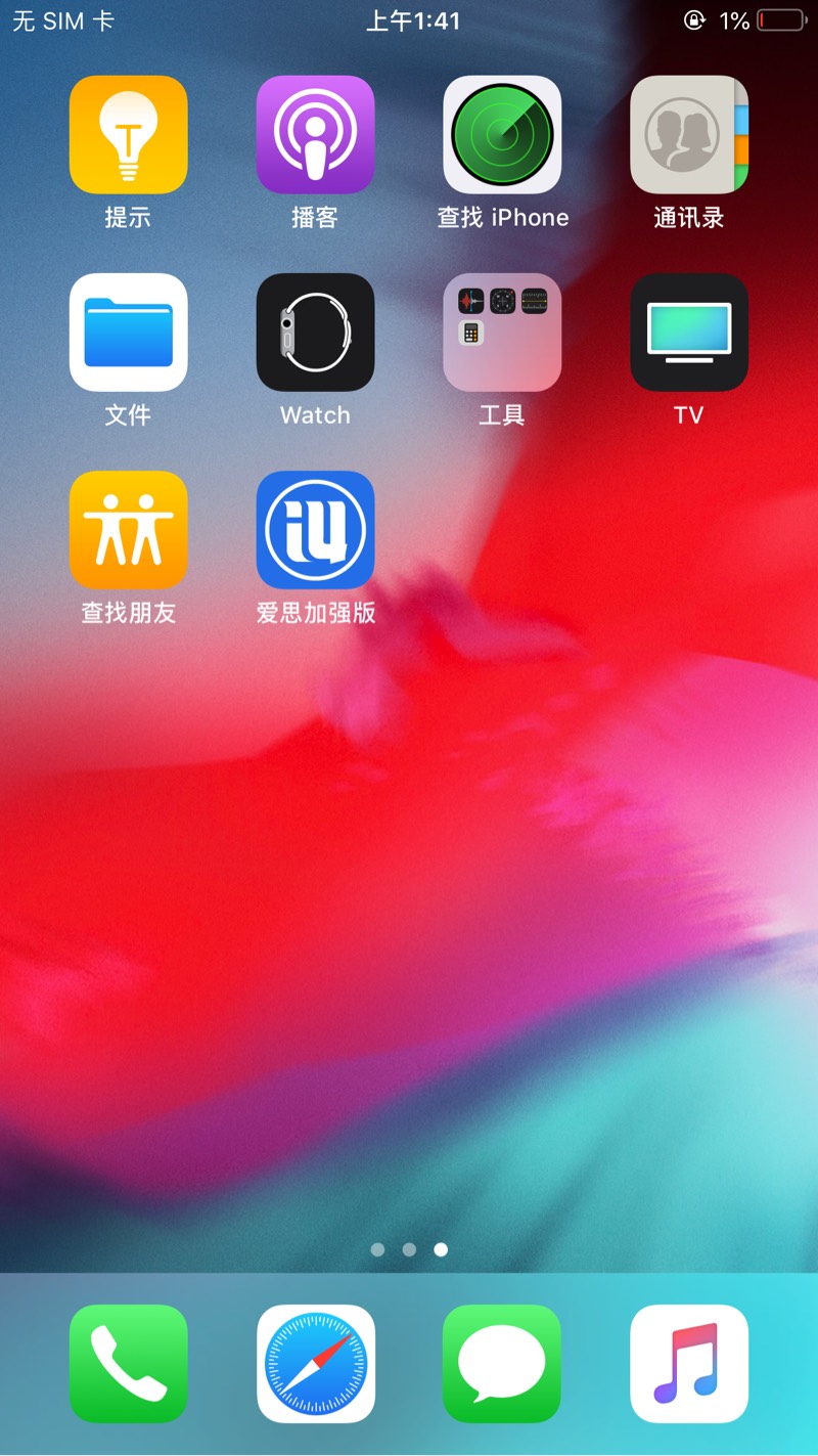手摇充电下载_手摇充电软件下载_手摇充电游戏手机