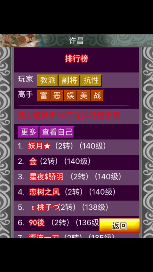 手机号码玩游戏_玩游戏党的手机号_玩手机游戏违法吗