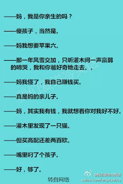猫扑大杂烩_猫扑经典帖子_10大隐晦笑话猫扑
