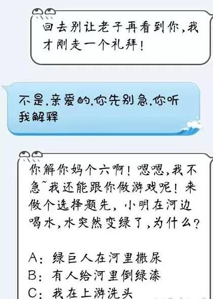 猫扑经典帖子_猫扑大杂烩_10大隐晦笑话猫扑