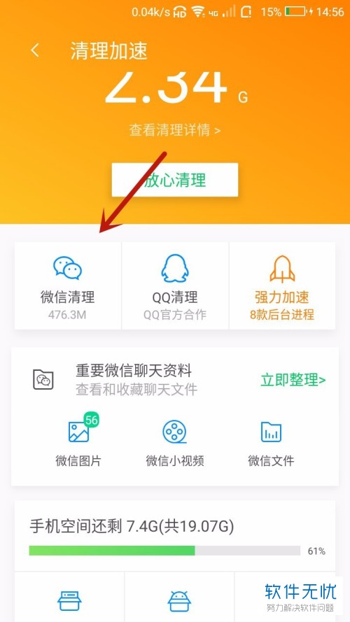 要怎么打游戏才能不卡手机_手机卡打游戏怎么办_手机只有打游戏才卡