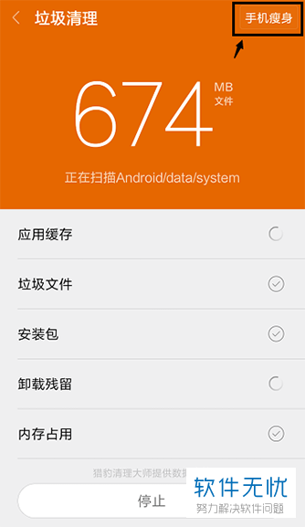 要怎么打游戏才能不卡手机_手机只有打游戏才卡_手机卡打游戏怎么办