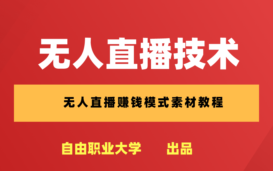 抖音直播间隐身术教程_抖音隐身衣怎么弄的_抖音新出的隐身功能怎么玩