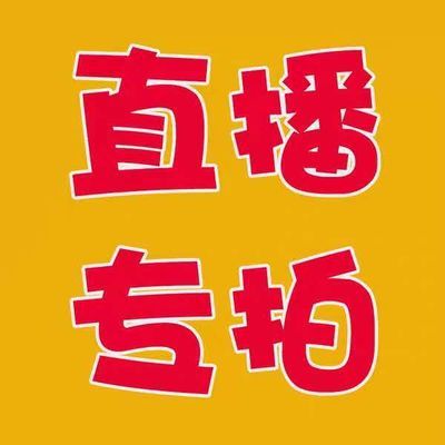 抖音隐身衣怎么弄的_抖音直播间隐身术教程_抖音新出的隐身功能怎么玩