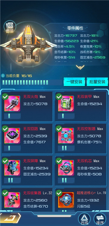 破解版手机游戏_游戏cs手机版_三国志单机版手机游戏