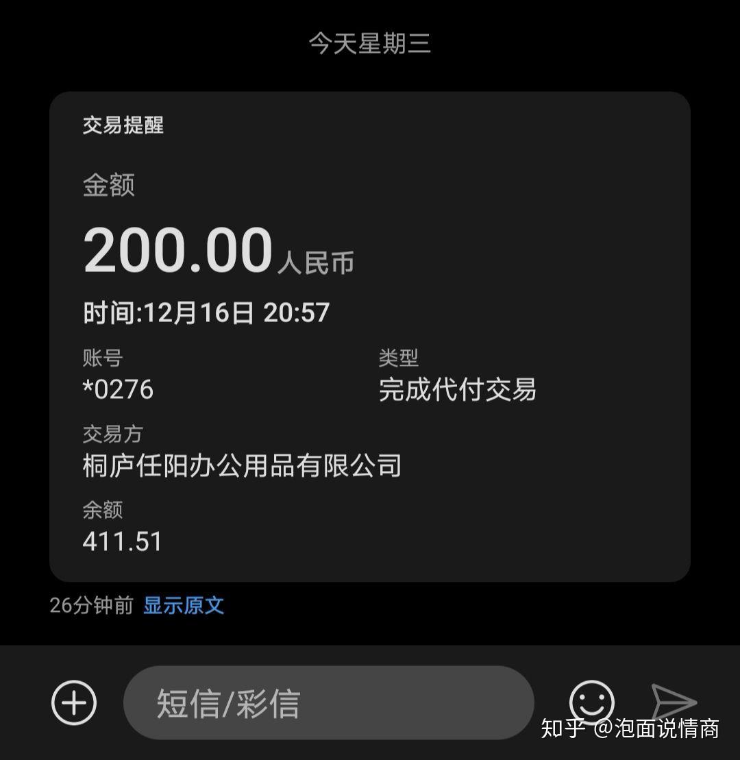 小伙玩游戏卖手机被抓_小伙卖游戏号什么电视剧_小伙抓卖玩手机游戏的视频