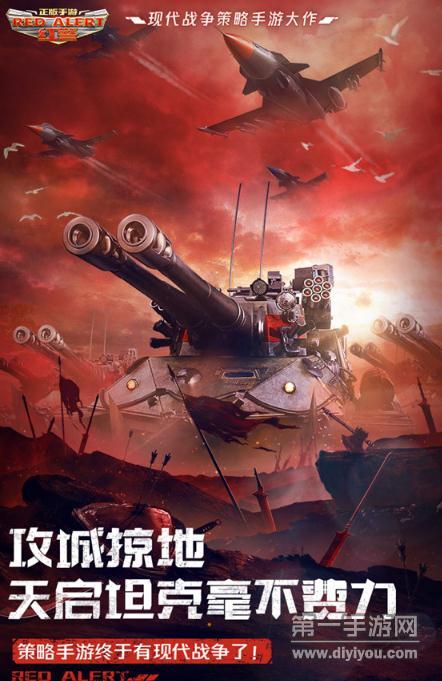 竖版手机空战游戏_竖屏空战手游_竖屏战斗游戏