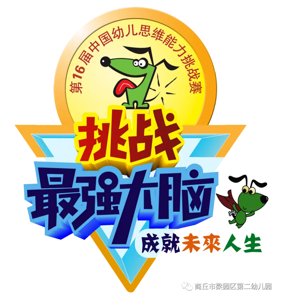 最强大脑手机游戏小程序_最强大脑软件游戏_最强大脑游戏app