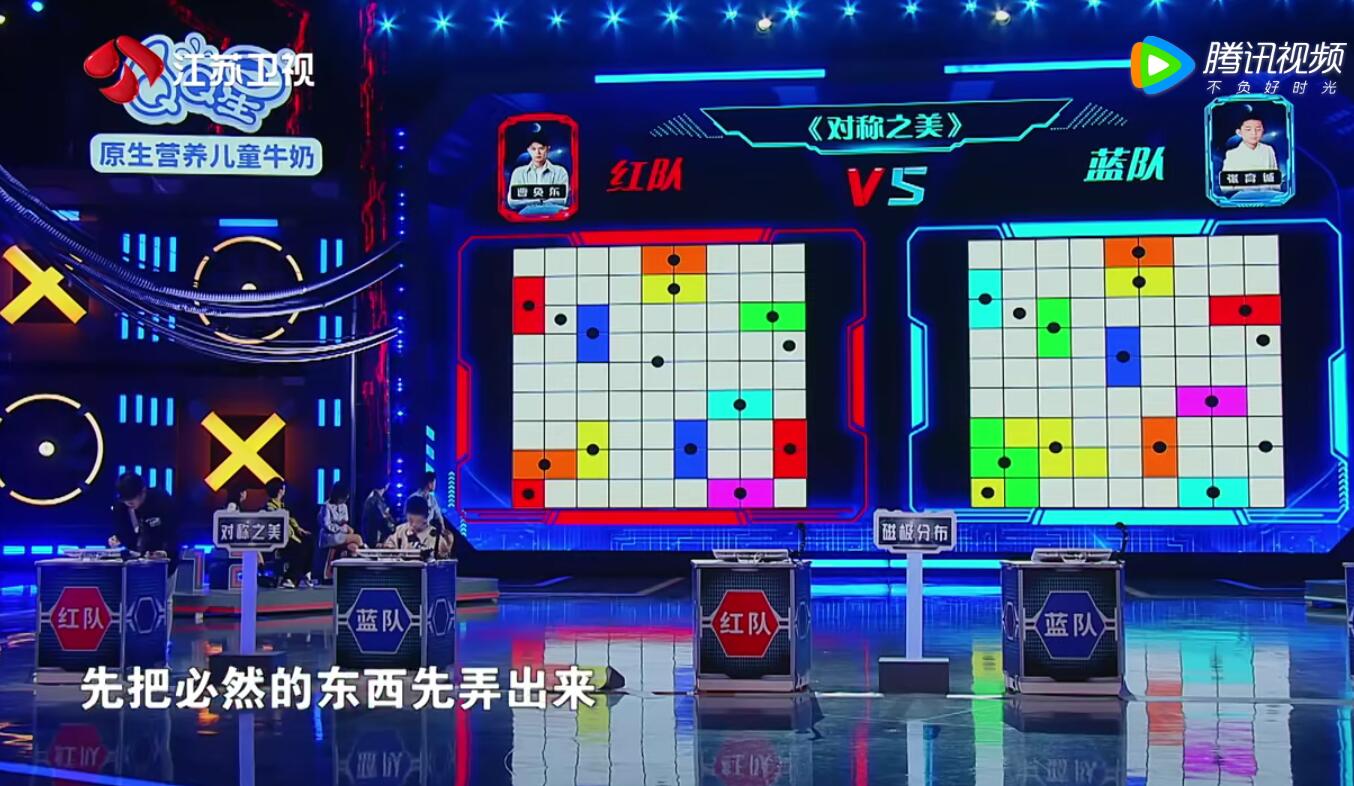 最强大脑软件游戏_最强大脑手机游戏小程序_最强大脑游戏app