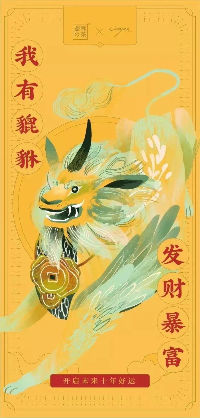 幻兽机曙光女神百头龙_幻兽机衍生物_幻兽机