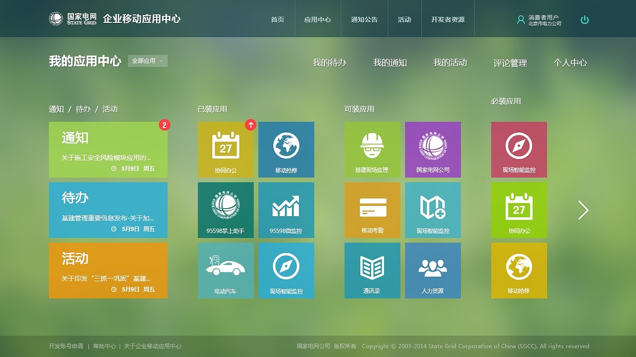 下载大型手游的软件_下载大型手机游戏的软件_大型手游下载软件有哪些