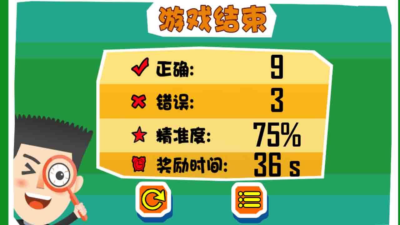 宝宝手机游戏排行榜_宝宝手机游戏有哪些_一岁宝宝手机游戏
