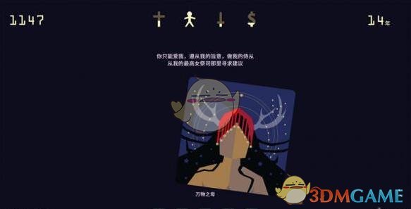 王权女王游戏手机_王权女王安卓_王权女王攻略决斗