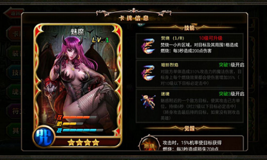 王权女王游戏手机_王权女王安卓_王权女王攻略决斗