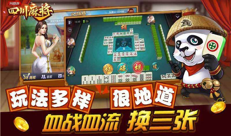 成都游戏公司10强_成都的手游公司_四川成都手机游戏公司排名