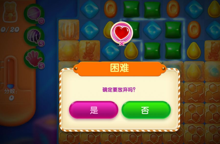 糖果连线手机游戏_糖果连线是什么_糖果连线1