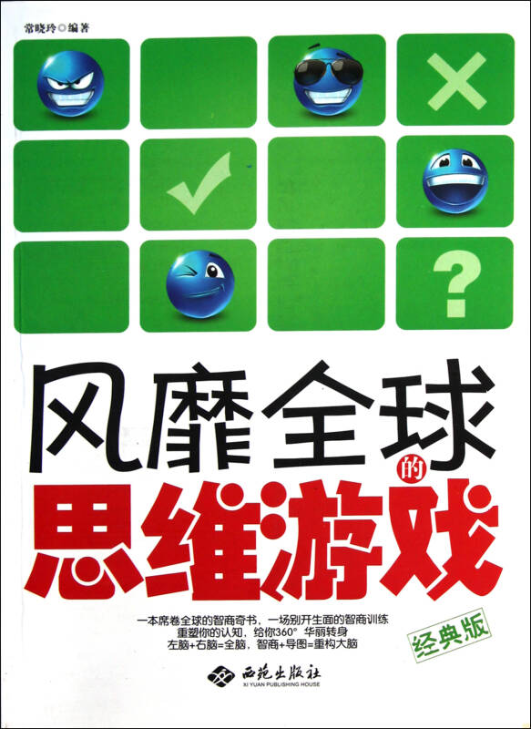 手机争宠游戏推荐_游戏机箱推荐游戏_手机推荐游戏