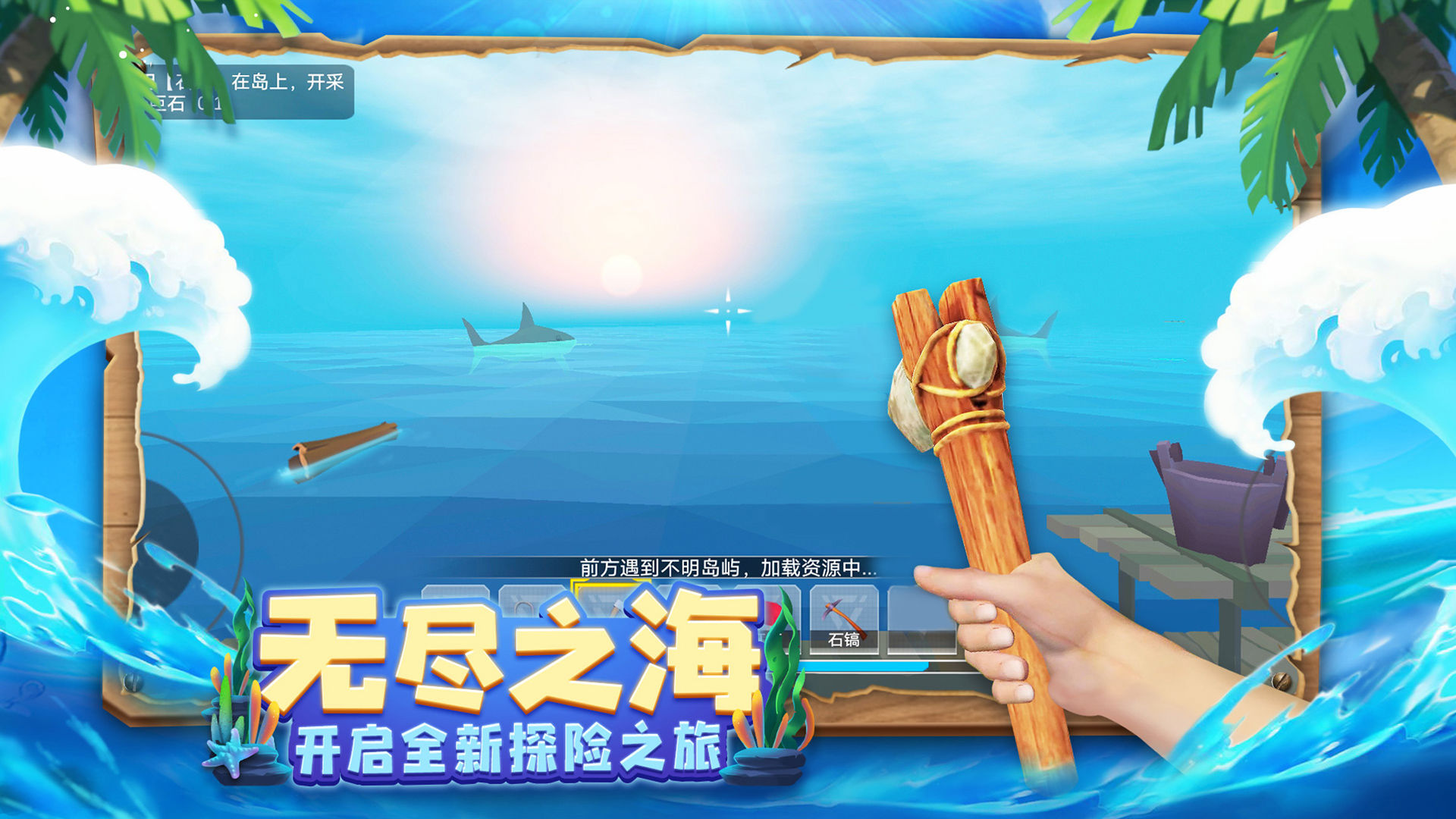 好玩的单机版手机游戏_谁有好玩的手机版单机游戏_好玩单机版手机游戏有那些