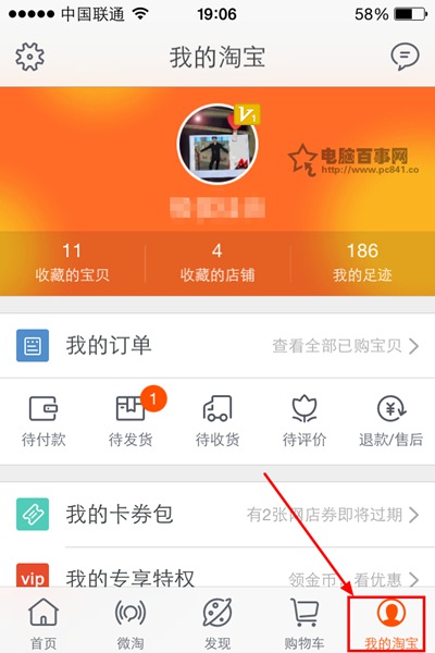 绑电脑手机号游戏要注销吗_为什么电脑游戏要绑手机号_绑电脑手机号游戏要验证码吗