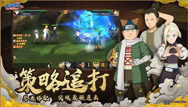 宇智波泉奈是一个怎么样的人_宇智波泉奈死的时候多少岁_宇智波泉奈