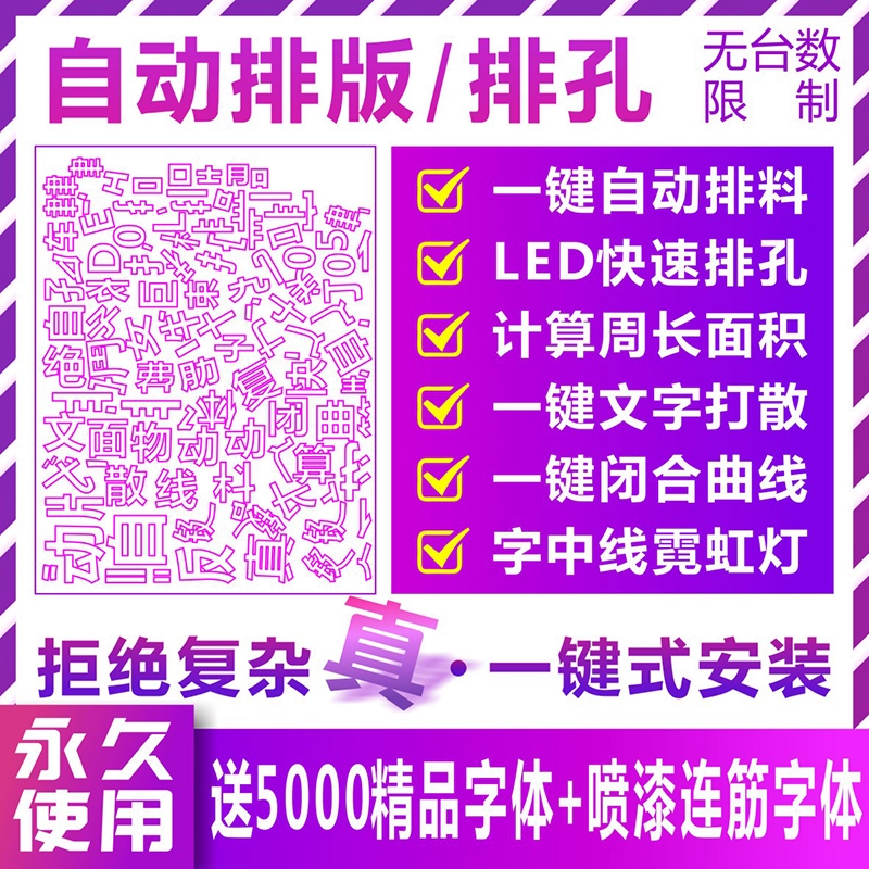 调整游戏时间的软件_游戏手机一键调时间软件_一键调软件手机游戏时间怎么调