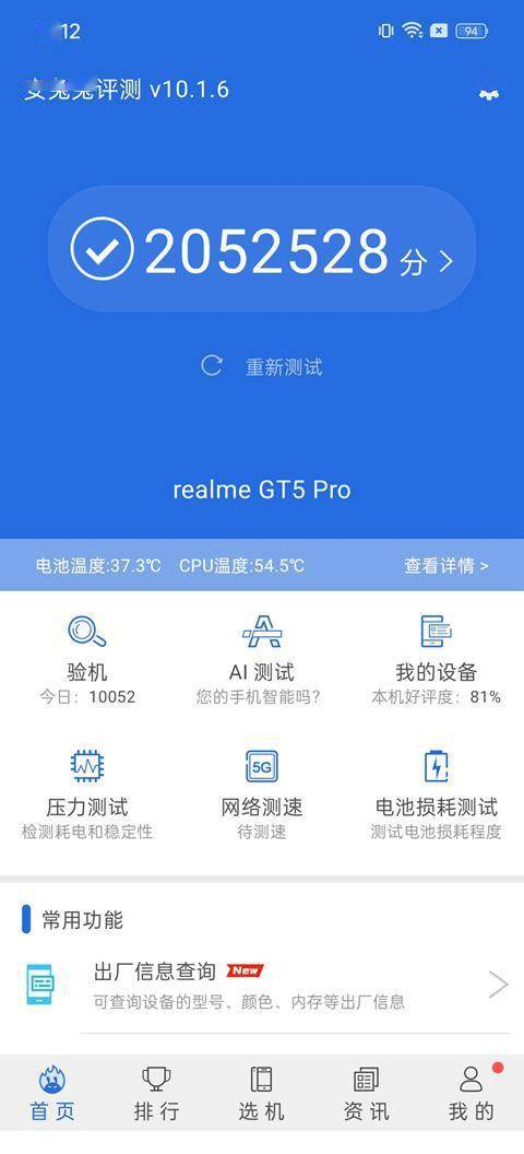 玩游戏手机充电宝推荐哪种_充电宝手机充电赚钱游戏_好玩的充电宝