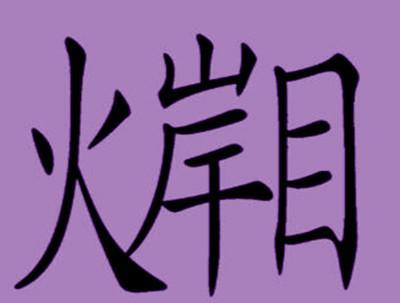 猜成语手机游戏有哪些_四个手机猜一个成语游戏_猜成语的手机游戏