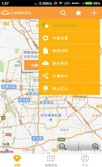 玩电脑游戏的手机_在电脑玩手机游戏用什么软件_晚上怎么用手机玩电脑游戏