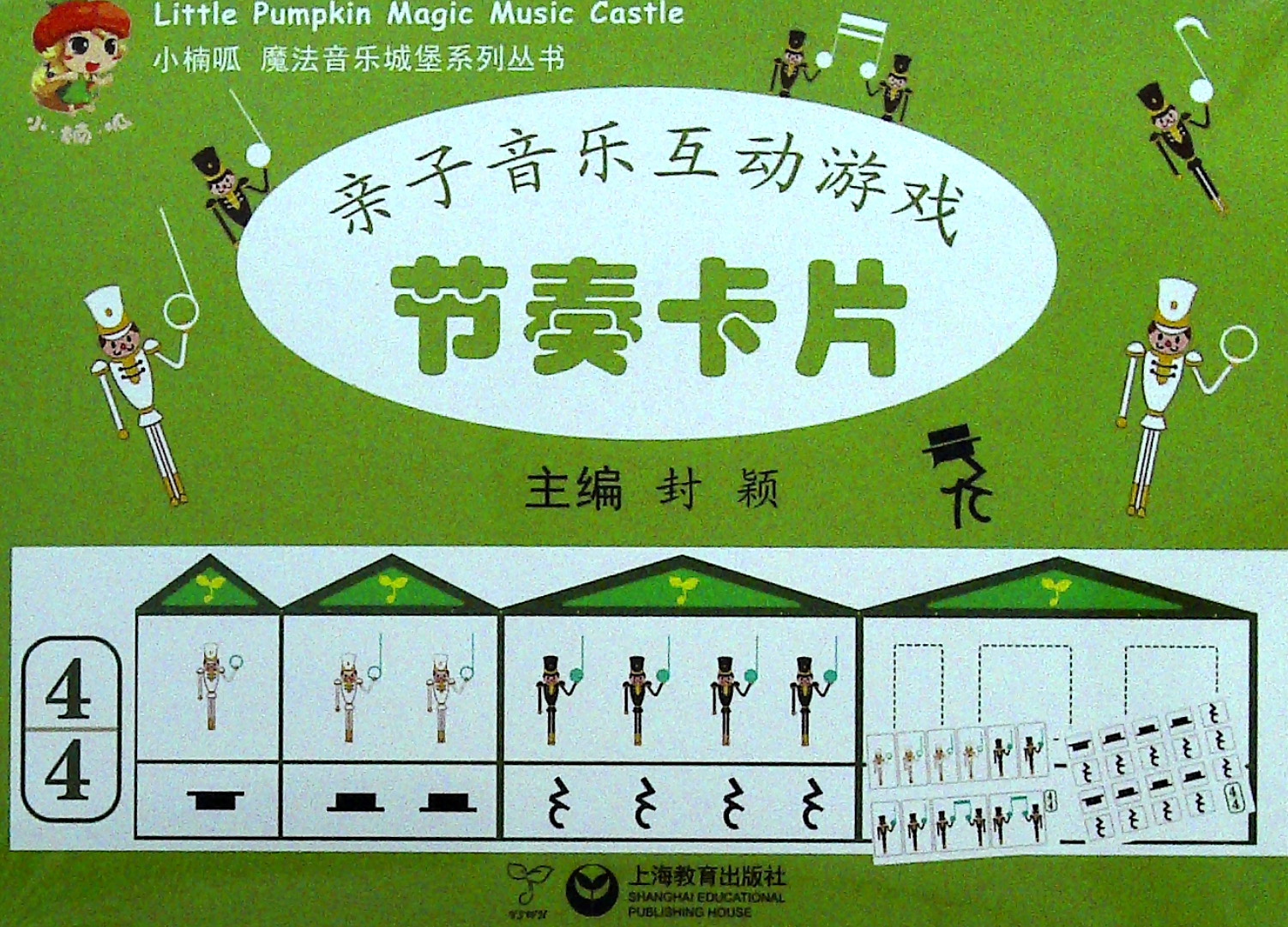 节奏音乐软件手机游戏推荐_音乐节奏手机游戏软件_最火的音乐节奏游戏手游
