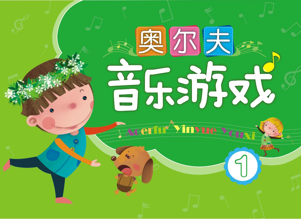 最火的音乐节奏游戏手游_音乐节奏手机游戏软件_节奏音乐软件手机游戏推荐