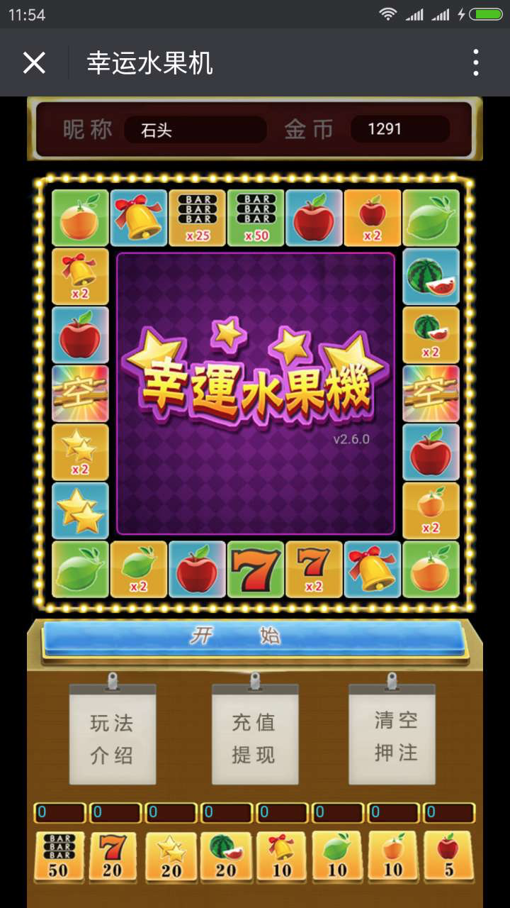 手忙脚乱的手机游戏_脚手游戏图_脚的手机游戏