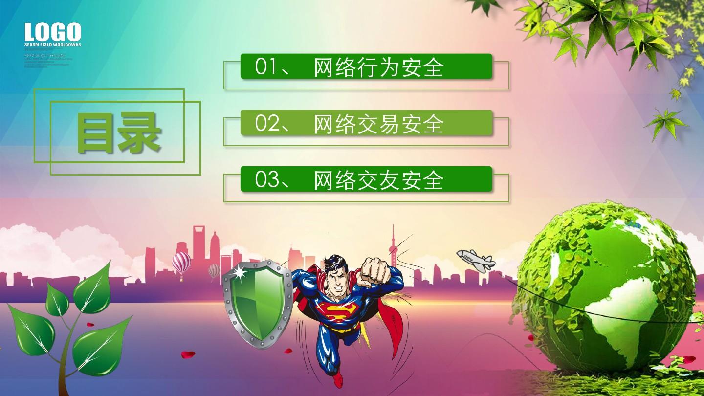defender什么意思_意思的分类_意思的分寸