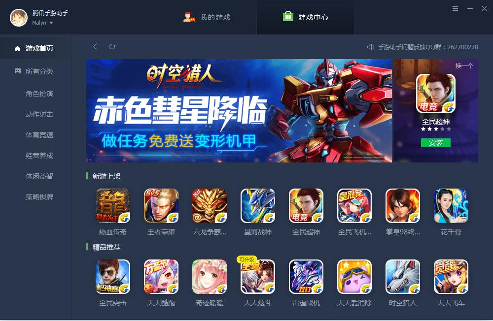 手机腾讯游戏打不开怎么回事_腾讯打开手机游戏没有声音_腾讯手机游戏怎么打不开