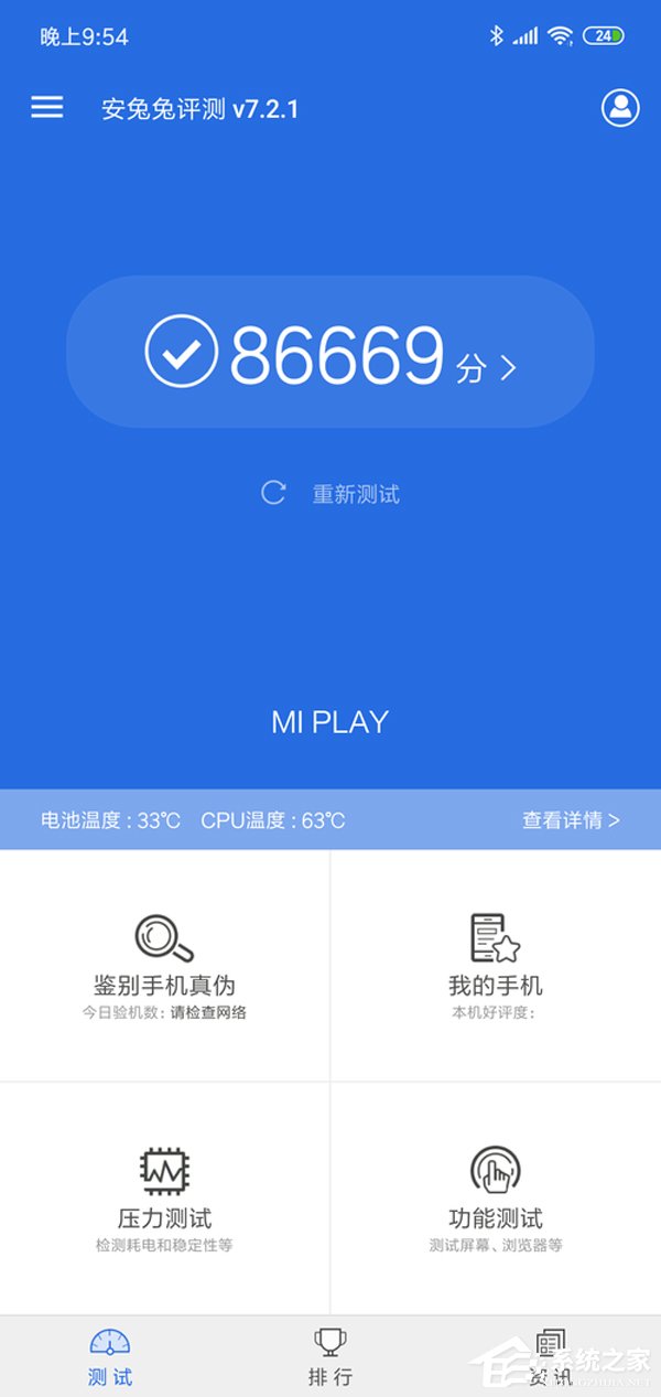 小米手机怎样设置游戏限时_怎么改小米手机游戏限时_小米手机如果设置游戏限时