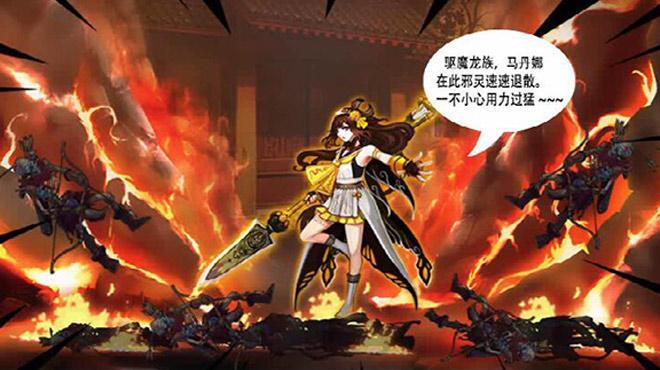 幽冥录续_幽冥封魔录手机游戏_幽冥录白话版