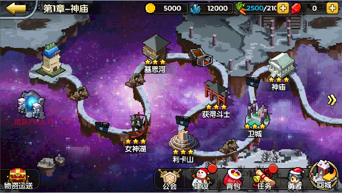 手机中的双人组队游戏_双人组队的手机游戏_组队的双人游戏