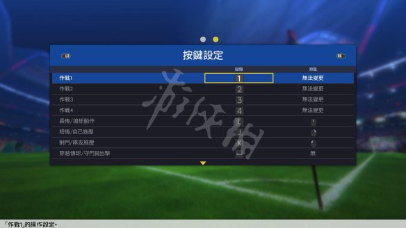 足球小将小游戏_小将足球手机游戏怎么玩_足球小将 手机游戏