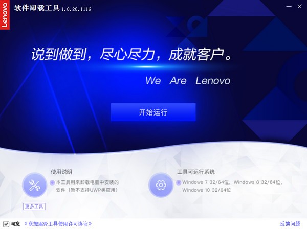 卸载游戏后手机没用了_手机游戏卸载后数据还在吗_卸载没手机游戏用后怎么找回