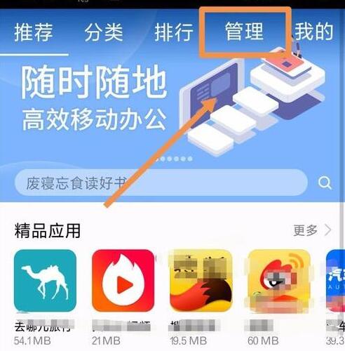 卸载游戏后手机没用了_卸载没手机游戏用后怎么找回_手机游戏卸载后数据还在吗