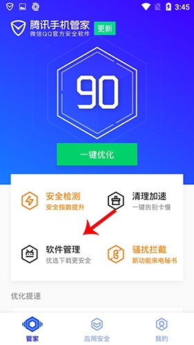 卸载没手机游戏用后怎么找回_手机游戏卸载后数据还在吗_卸载游戏后手机没用了